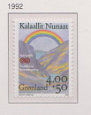 Гренландия 1992, № 228, Радуга, 1 марка-миниатюра